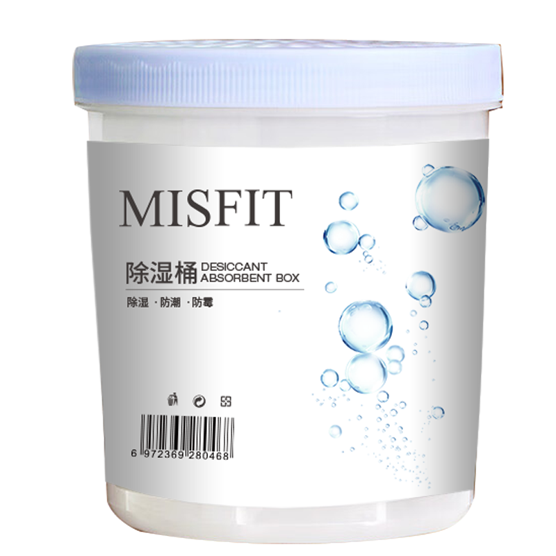 MISFIT除湿桶（双色除湿饼）450g  防潮包干燥剂除湿盒袋吸湿回南天