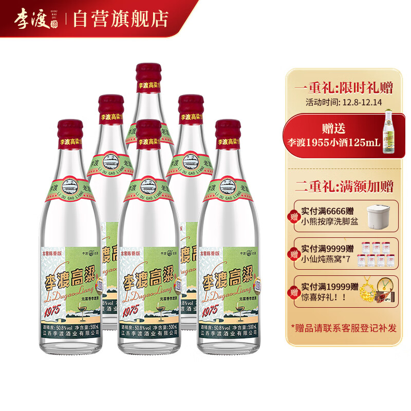 白酒历史价格查找|白酒价格比较
