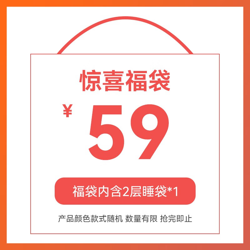 米乐鱼婴儿睡袋宝宝纱布防踢被子儿童睡袋福袋随机发货【不退不换】 睡袋福袋【分腿一体随机发】 100码怎么看?