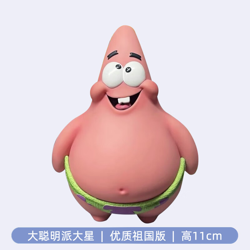 simontoys大聪明派大星肌肉健身海绵宝宝潮玩恶搞小手办k模型车载摆件