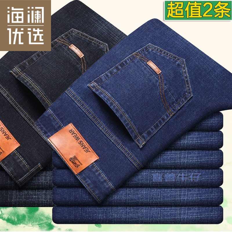 看牛仔裤历史价格网站|牛仔裤价格比较