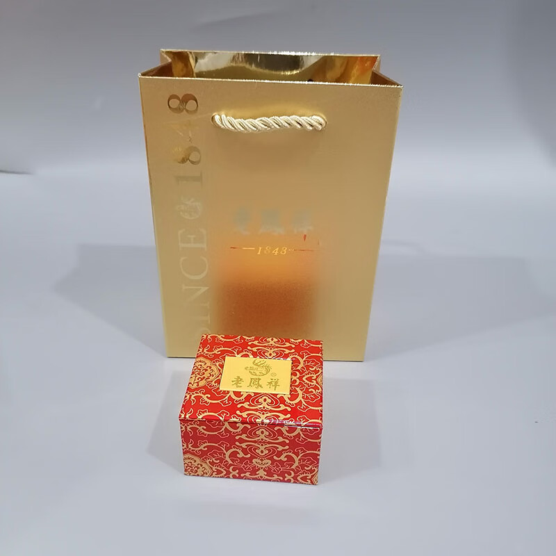 花乐集五金一钻首饰盒 老凤祥首饰盒钻石戒指盒项链盒手镯盒吊坠盒