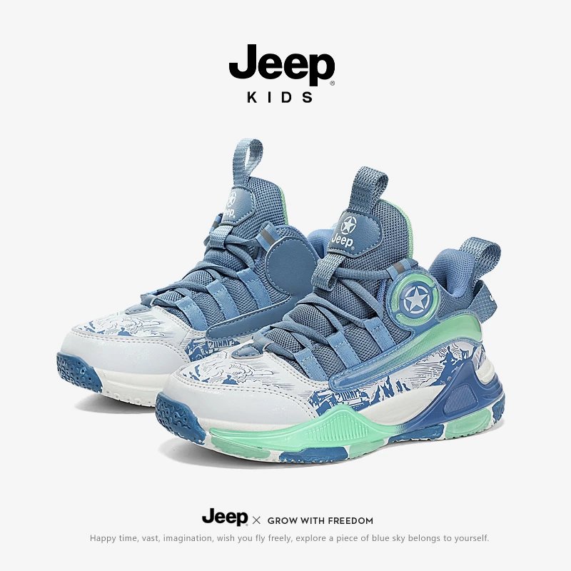 吉普（JEEP）男女童篮球鞋夏季透气运动鞋训练鞋子2023新款儿童跑步球鞋 23AW7105浅蓝 34码 鞋内长约22cm高性价比高么？