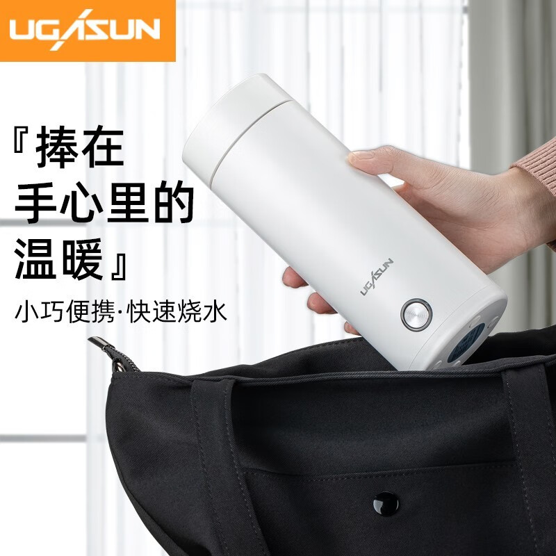UGASUN 电热杯保温杯400ml电热水壶便携式烧水壶智能恒温304不锈钢食品级旅行 白色