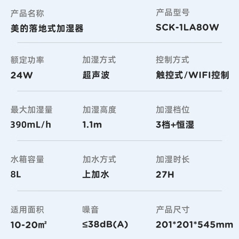 美的SCK-1LA80W性价比如何？来看看买家评测！