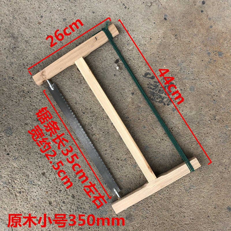 木工锯带锯条手工大锯子老式框锯木工工具红木原木锯手板 原木锯350mm