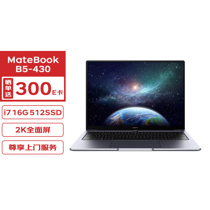 联想thinkpad e14 amd锐龙版 14英寸商务办公轻薄便携笔记本电脑 定制