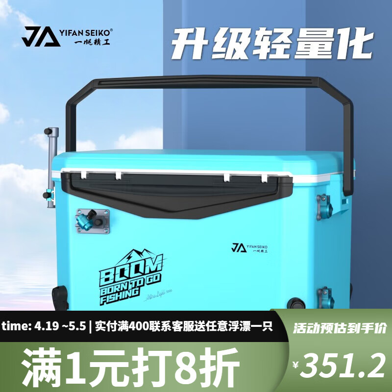 一帆精工 钓箱30l超轻多功能竞技全套配件轻量化2024新款野钓黑坑钓鱼