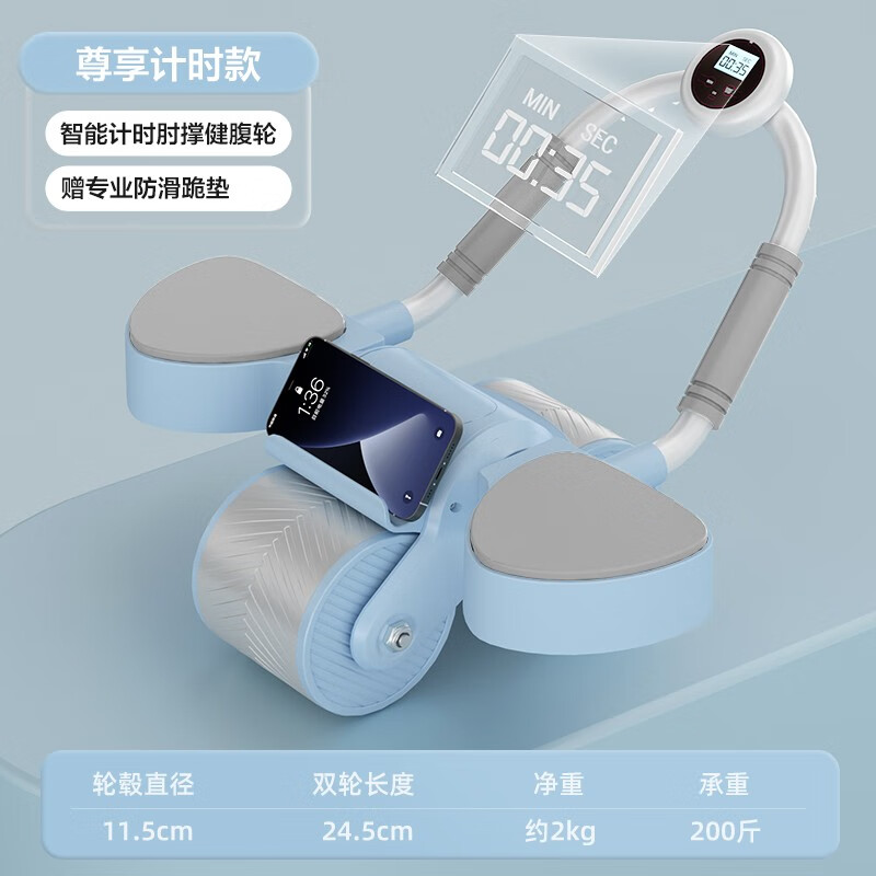 健腹轮价格查询历史|健腹轮价格比较