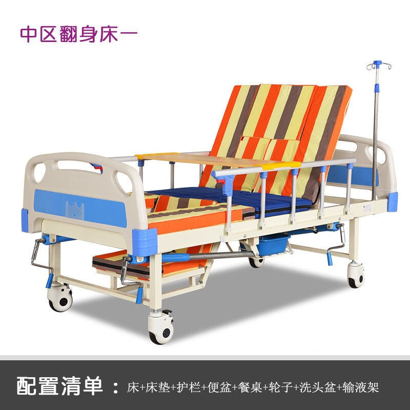 护理床瘫痪病人床家用多功能升降老年人床翻身医院康复病床摇床 1中区