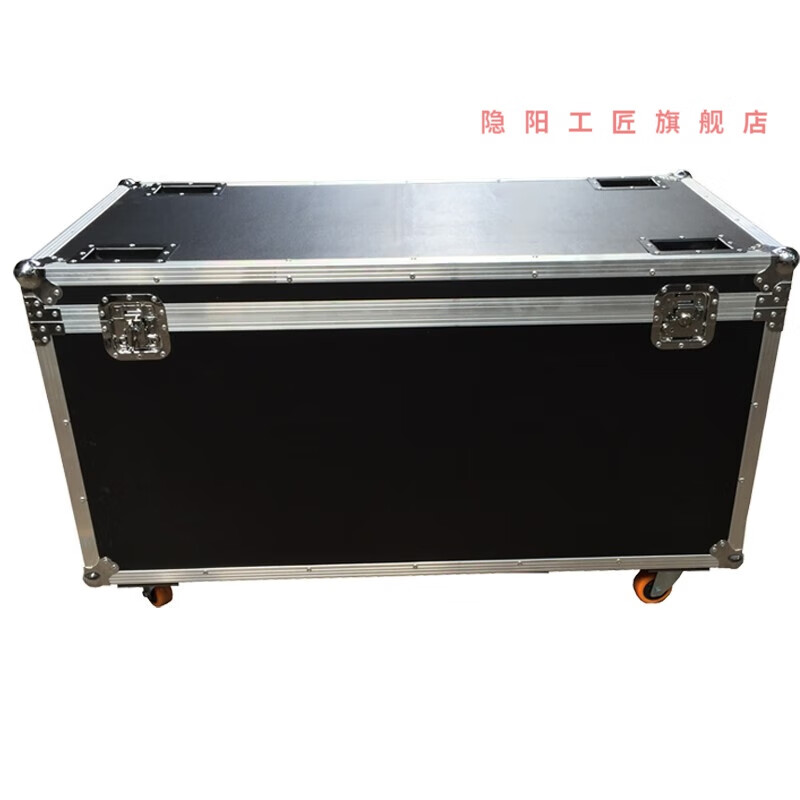方小泰京信達航空箱定做鋁合金箱子收納箱展會運輸工具箱儀器設備拉桿鋁 由于航空箱為定制產品不支持退