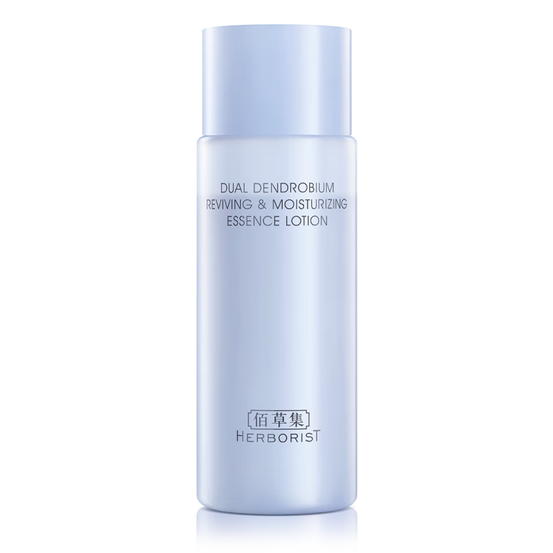 佰草集【双石斛】面部补水高保湿精华水（体验装）30ml