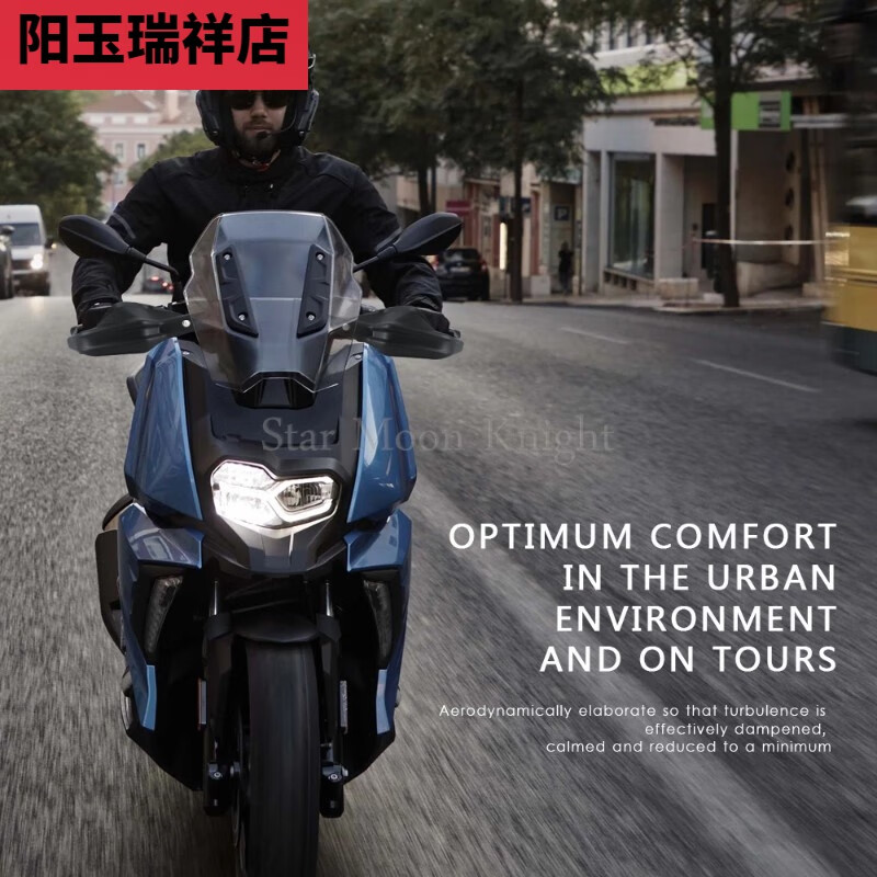 兰佰晨22-23年新款宝马c400x c400gt 摩托车改装护手 手把挡风 护手加