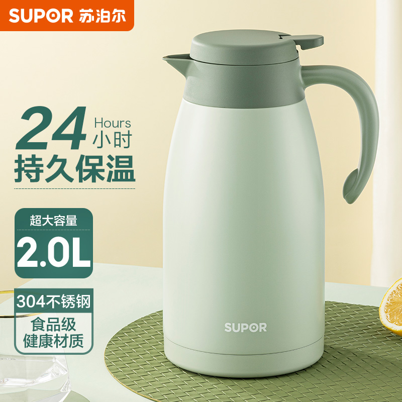 入手感受使用苏泊尔（SUPOR）保温壶质量怎么样？使用半个月心得分享