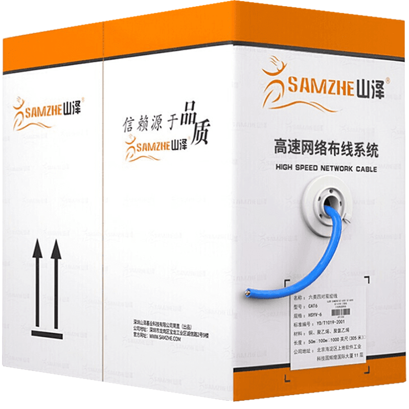 ɽ  δͭCAT6 ̼װ粼ѡ߹  305 0.57mm SZ-6305