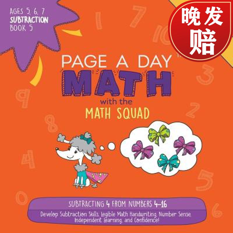 【4周达】page a day math: subtraction book 5: subtracting 4 from
