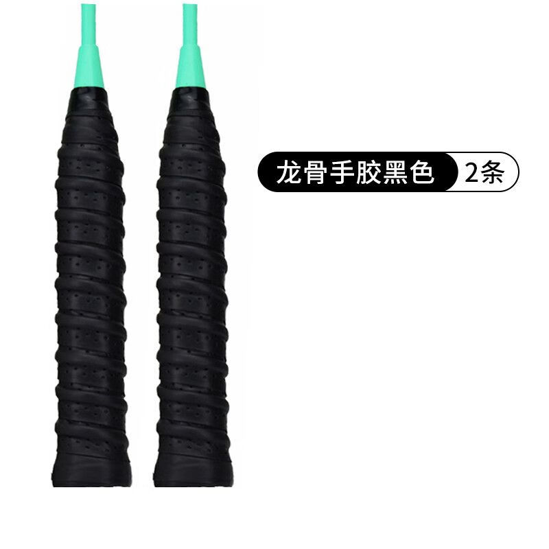 维诺亚羽毛球拍手胶龙骨手胶防滑鱼竿手把缠把带网球拍吸汗带手柄胶带