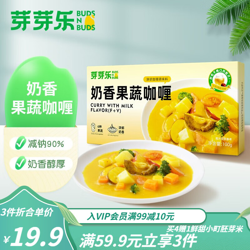 京东视频商品 2022-07-23 - 第25张  | 最新购物优惠券