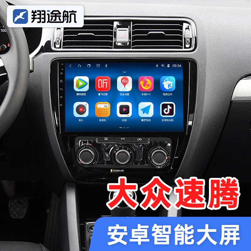 查车机导航价格历史|车机导航价格历史