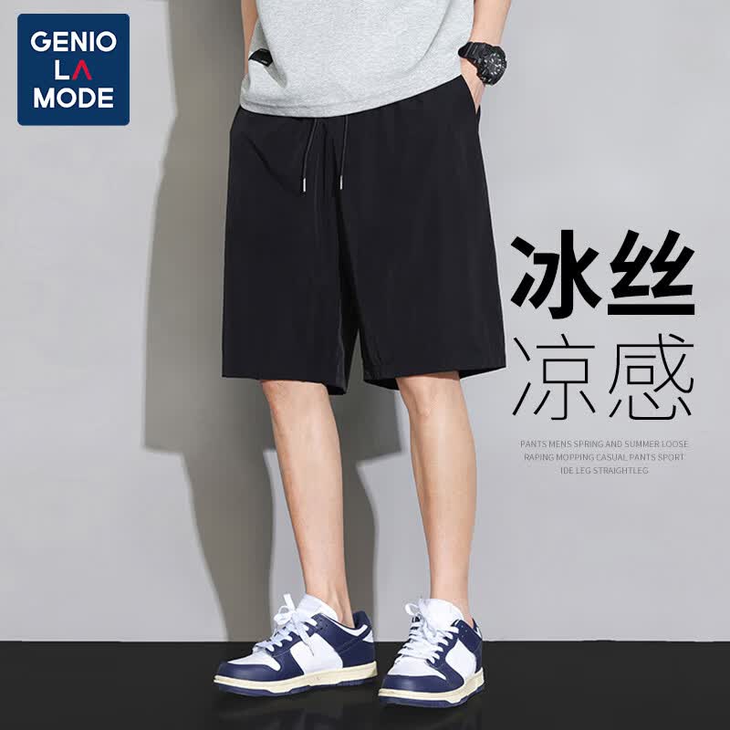 GENIOLAMODE森马集团短裤男夏季薄款休闲百搭中裤宽松透气潮流五分裤男属于什么档次？