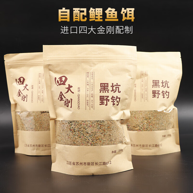 gubpmtshim自配鲤鱼饵丸九四大金刚饵料鲤鱼旗荒食三色鲤无双 1包350g