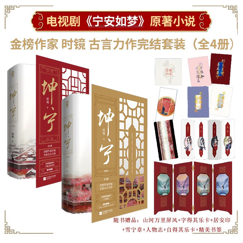京东图书文具 2023-11-29 - 第14张 | 最新购物优惠券 京东图书文具 2023-11-29 - 第14张 | 最新购物优惠券
