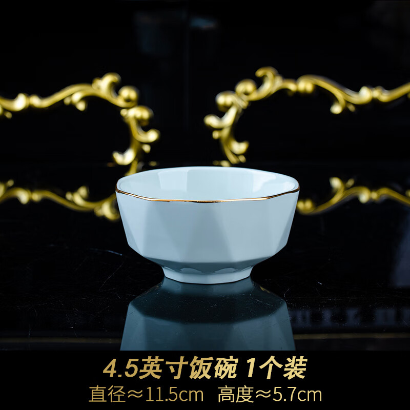 5英寸饭碗1个装