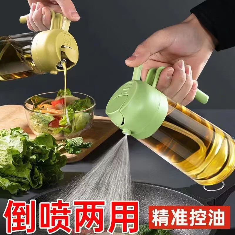 环欧行（HUANOUXING）玻璃喷油壶家用厨房倒油油瓶空气炸锅喷雾油瓶玻璃瓶 1个装【470ml】高性价比高么？