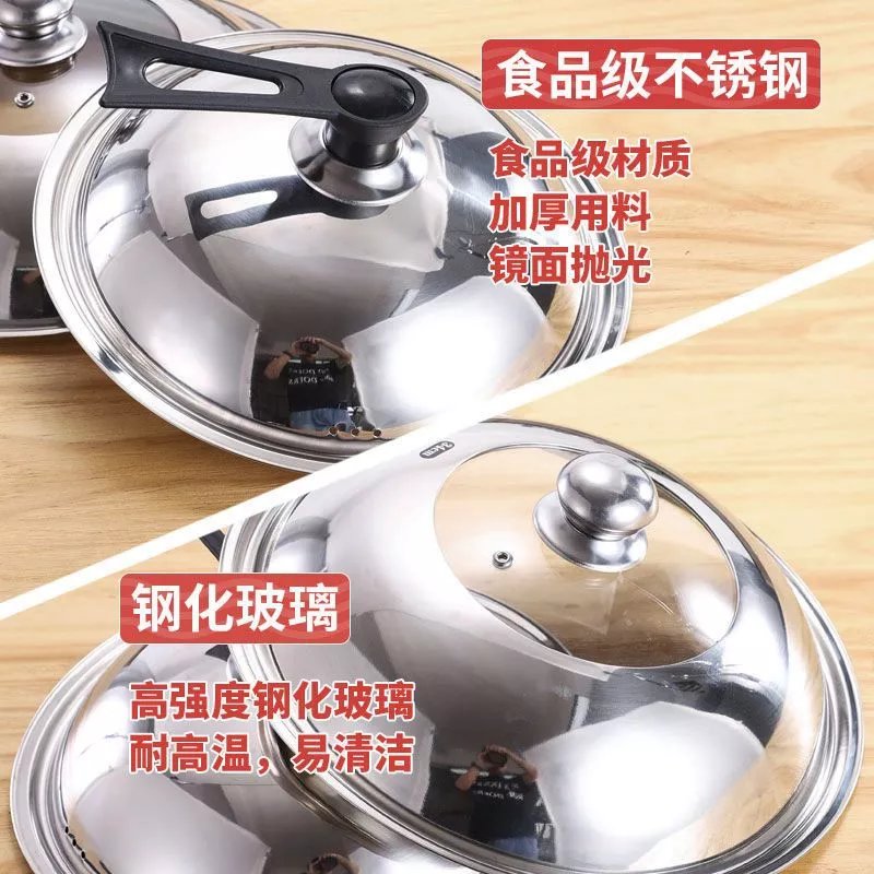 【精选】不锈钢锅盖家用炒菜锅盖炒锅锅盖通用钢盖钢化可视盖玻璃 30cm(适用内径28-29.5锅) 电木款可视盖(防爆玻璃)
