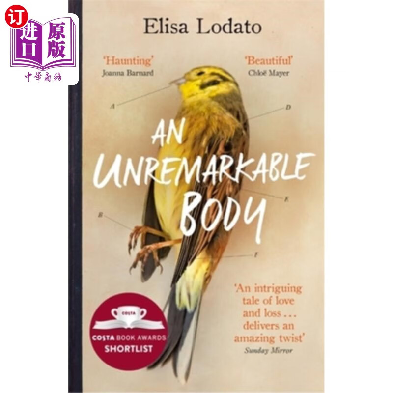 海外直订an unremarkable body: a stunning literary