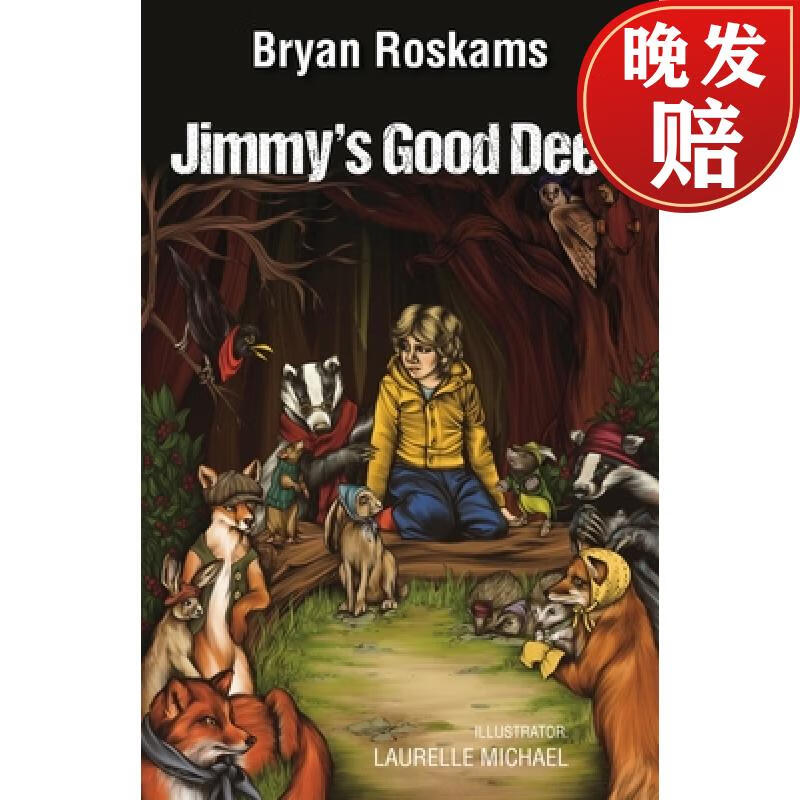【4周达】jimmys good deed