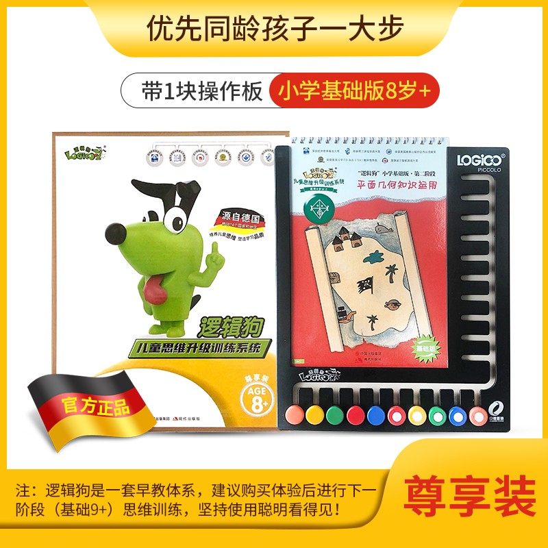 如何知道京东智力开发历史价格|智力开发价格历史