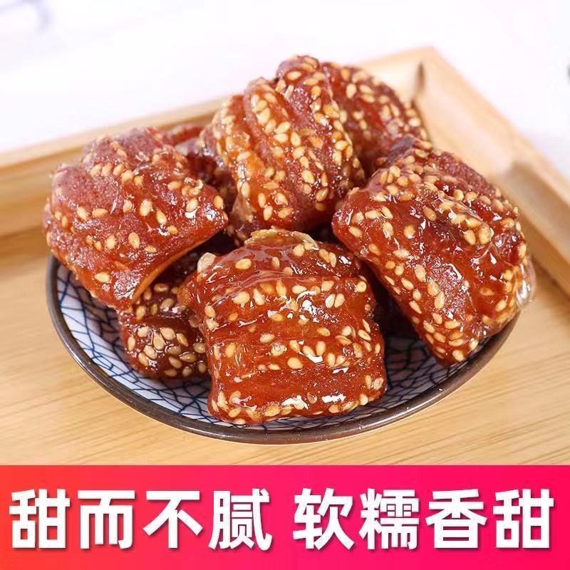 青州隆盛糕点清真蜜三刀蛋糕桃酥方酥月饼绿豆糕老式点心 老四样1份