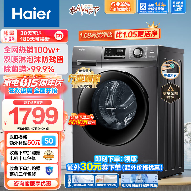 京东数码家电 2023-08-18 - 第5张 | 最新购物优惠券 京东数码家电 2023-08-18 - 第5张 | 最新购物优惠券