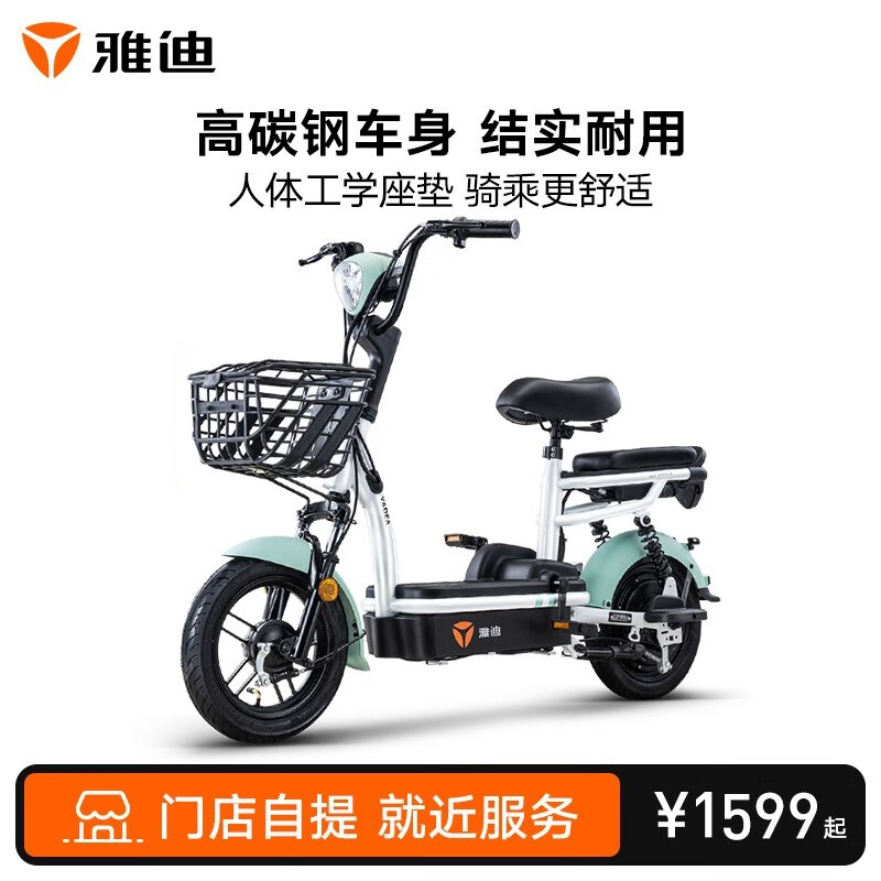 电动自行车品牌排行榜