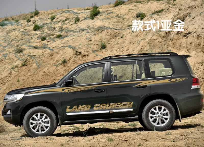 雷静 适用于兰德酷路泽车贴拉花 腰线改装贴纸 车身彩条装饰贴花 款式1深灰进口材料