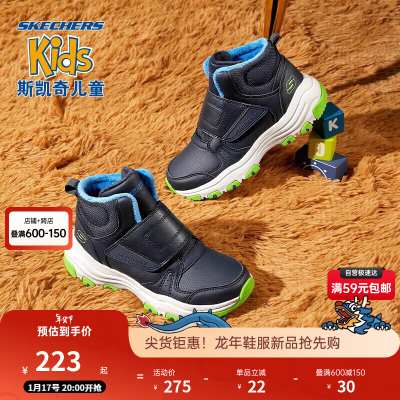 Skechers斯凯奇秋冬童鞋宝宝雪地靴高帮儿童棉鞋男童保暖棉靴 8701647L