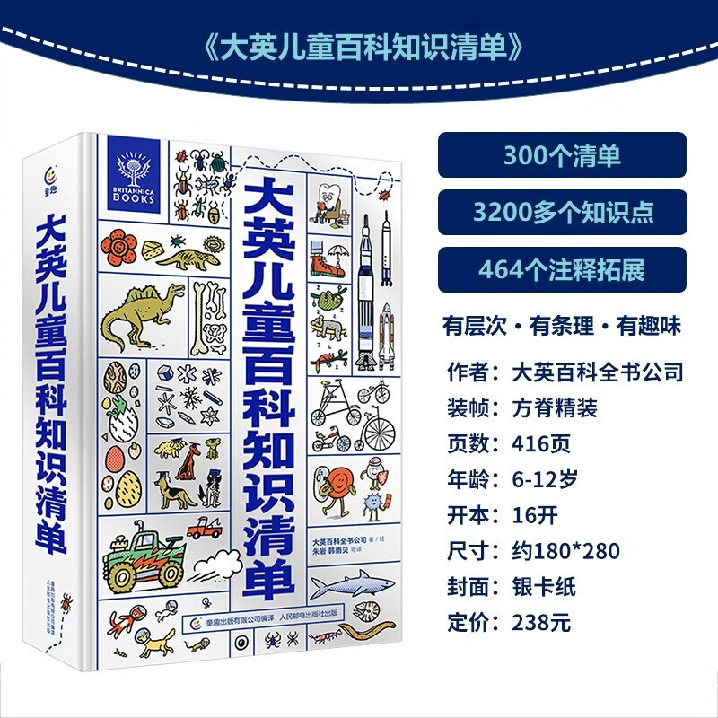 京东图书文具 2023-05-22 - 第28张 | 最新购物优惠券 京东图书文具 2023-05-22 - 第28张 | 最新购物优惠券