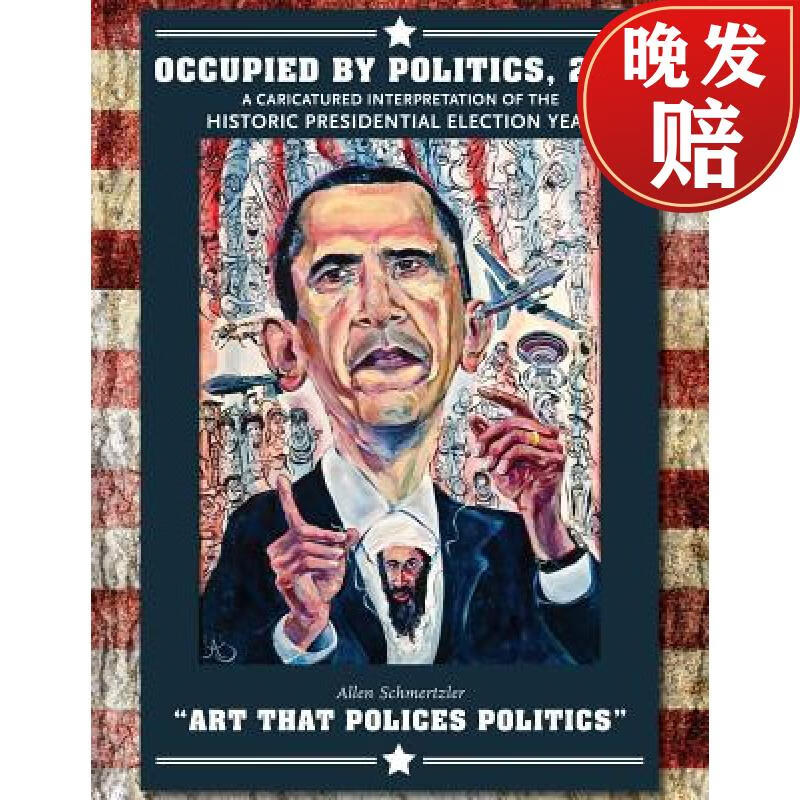 【4周达】occupied by politics, 2012