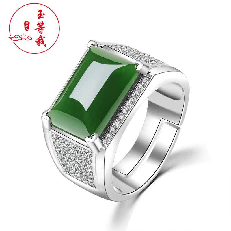 玉等我  925银和田玉戒指 碧玉男款指环 玉石戒指