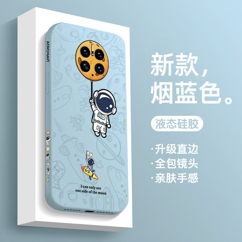 手机壳保护套价格历史查询|手机壳保护套价格走势图