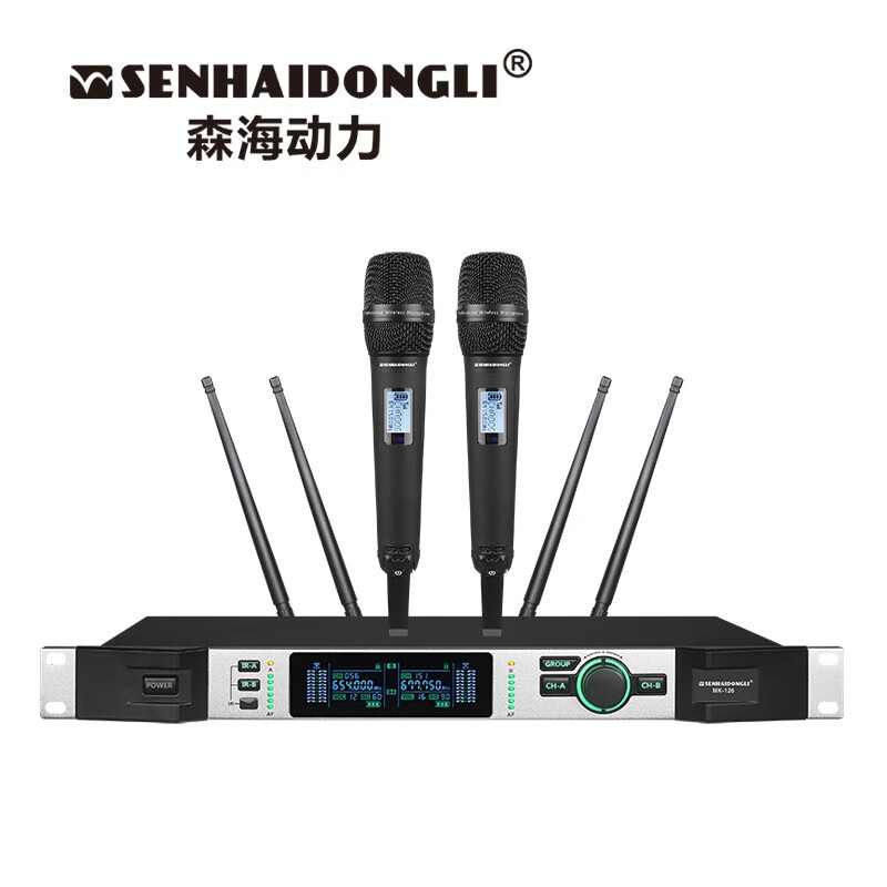senhaidongli 森海动力mk-126无线麦克风会议话筒一拖二真分集远距离