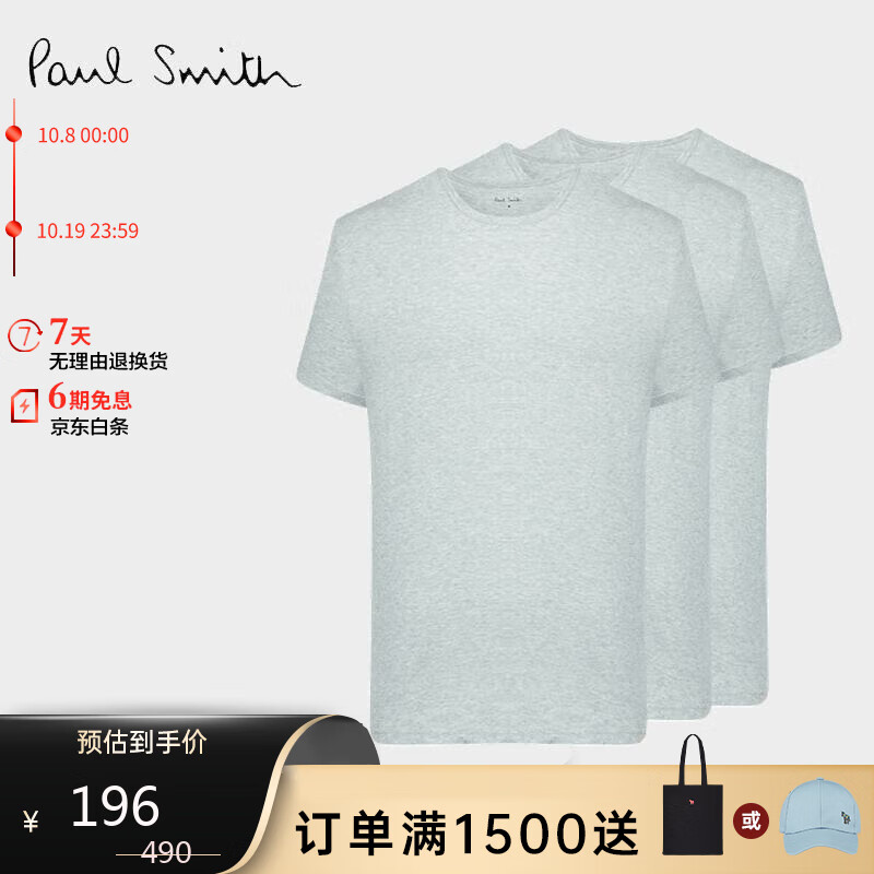 怎么查看服饰的历史价格|服饰价格比较