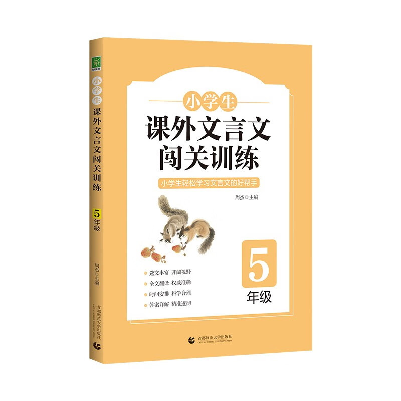 小学五年级商品历史价格查询网|小学五年级价格走势