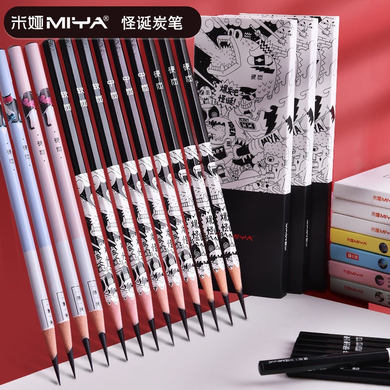 老人头(lotory) 米娅怪诞炭笔素描铅笔碳铅软性速写碳笔美术生专用