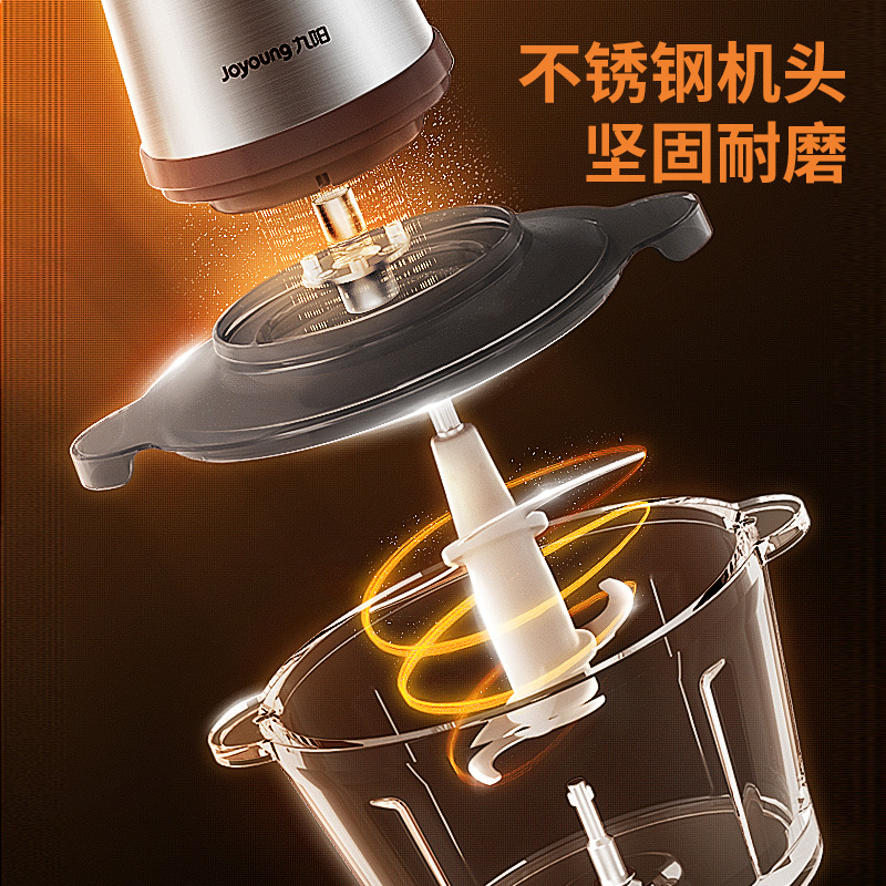 九阳S2-A808(D)绞肉机怎么样？打造高效便捷的厨房利器