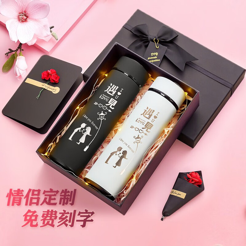 冰菲七夕礼物送女生男女朋友老婆定制刻字水杯子情侣款一对智能保温杯