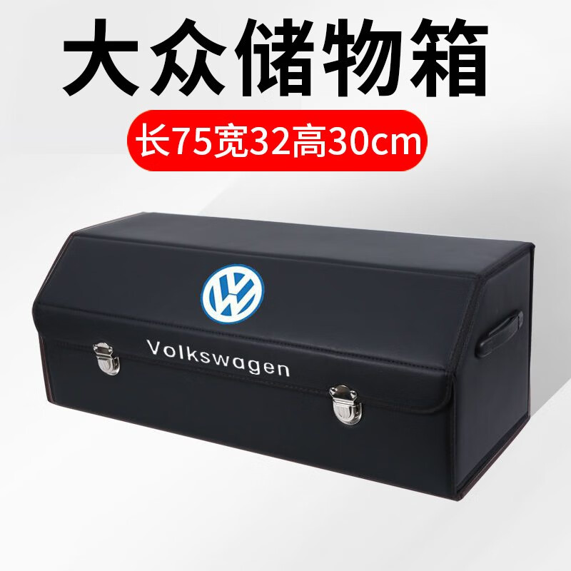 手机上怎么查储物箱京东历史价格|储物箱价格走势图