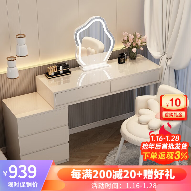 京东如何看梳妆台桌历史价格|梳妆台桌价格走势