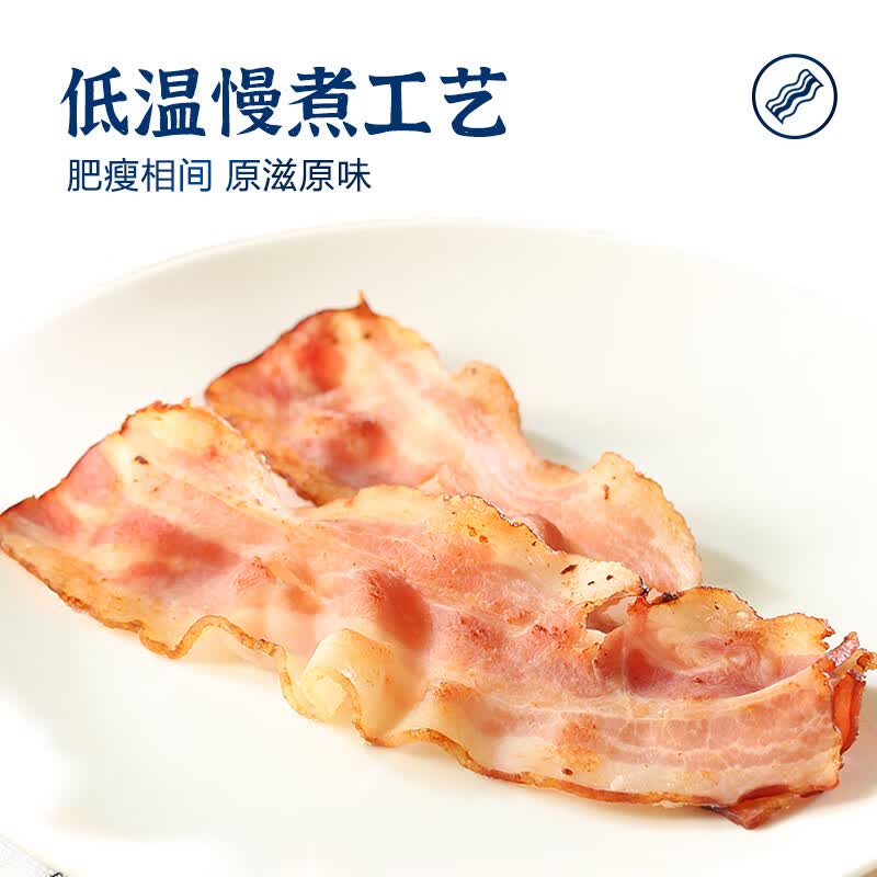 眉州东坡王家渡整切经典培根独立包装烧烤披萨手抓饼伴侣 整切经典猪肉培根200g*3袋属于什么档次？